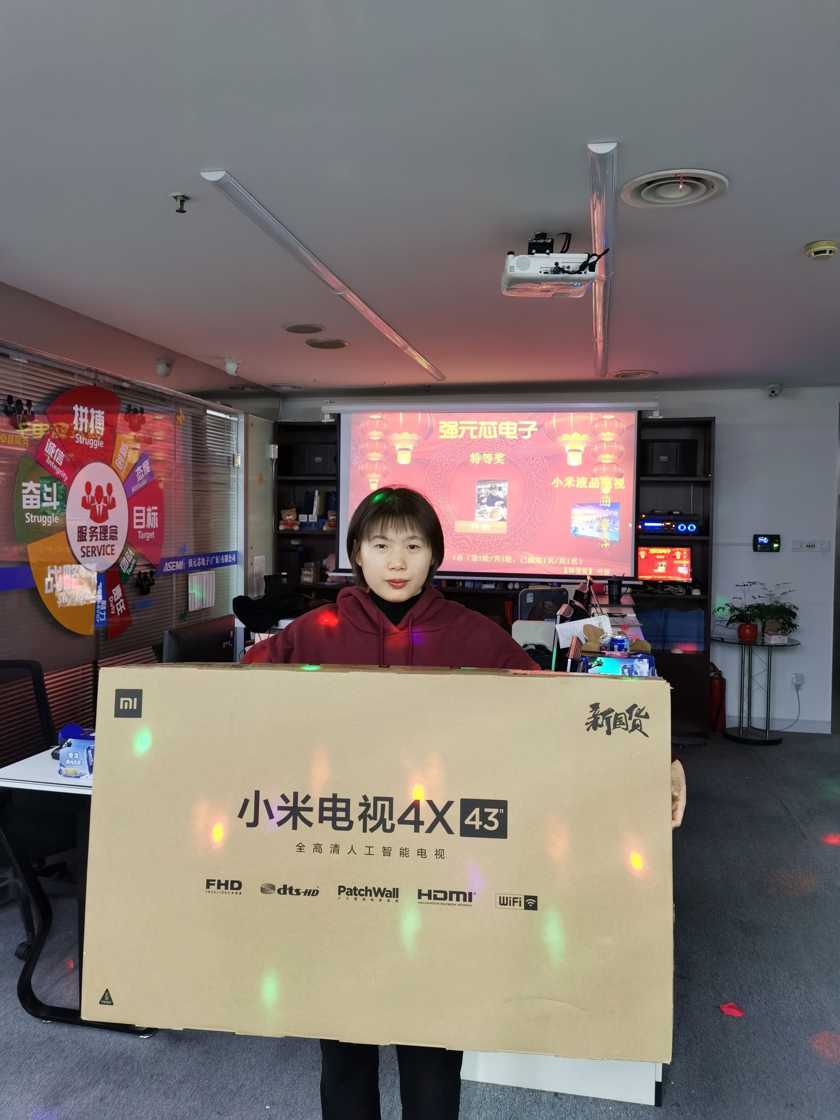 2020年強(qiáng)元芯年終晚會(huì)暨頒獎(jiǎng)典禮-攜手奮進(jìn)，共創(chuàng)輝煌.9