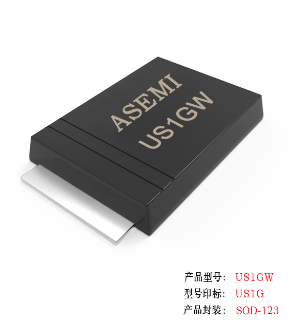 (US1M-SOD123) US1MW/US1KW/US1JW/US1GW/US1DW, ASEMI高效恢復二極管