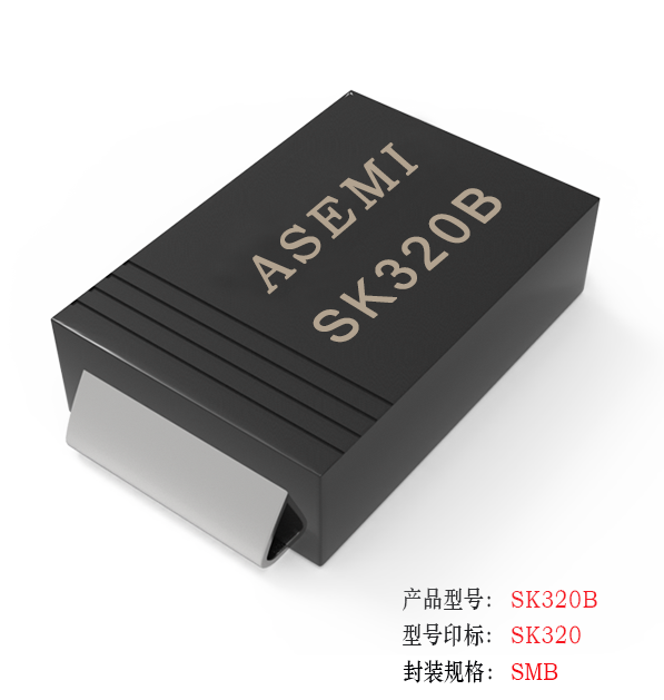 (SK34B-SMB) SK36B/SK38B/SK310B/SK315B/SK320B ASEMI肖特基二極管