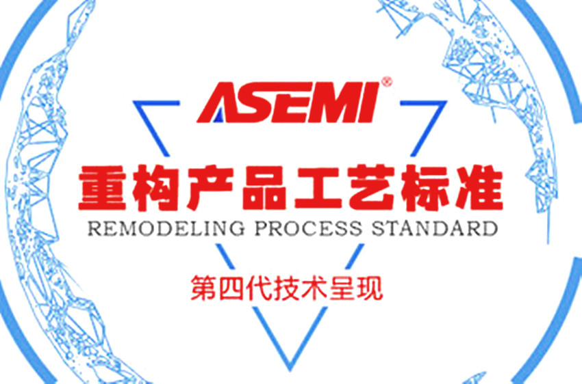 家電行業，強元芯ASEMI與成都彩虹集團達成戰略合作！